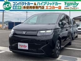 ホンダ フリード 1.5 エアー EX 両側電動スライドドア 登録済未使用車