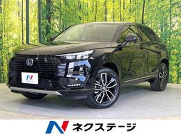 ホンダ ヴェゼル 1.5 e:HEV Z 登録済未使用車 純正9型ナビ バックカメラ