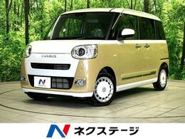 ダイハツ ムーヴキャンバス 660 ストライプス G 届出済未使用車 衝突軽減 両側電動ドア コ