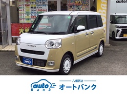 ダイハツ ムーヴキャンバス 660 ストライプス G 登録済未使用車 全方位カメラ 両側電動スラ