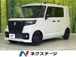 スズキ スペーシアベース 660 XF 衝突軽減装置 レーダークルーズ