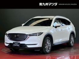 マツダ CX-8 2.2 XD プロアクティブ ディーゼルターボ 衝突被害軽減ブレーキ　全周囲カメラ