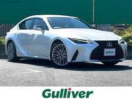 レクサス IS 300h バージョンL 10インチ純正SDナビ(Bluetooth　バックカメ