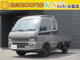 スズキ キャリイ 660 スーパーキャリイ Xリミテッド 3方開 4WD 