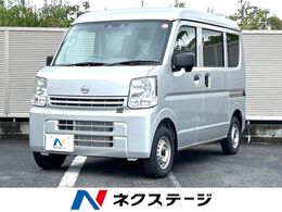日産 クリッパー 660 DX ハイルーフ 衝突軽減装置 禁煙車