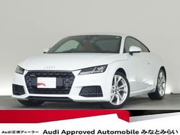アウディ TT クーペ 45 TFSI クワトロ 4WD ファインナッパレザー認定中古車