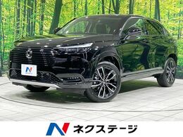 ホンダ ヴェゼル 1.5 e:HEV Z 登録済未使用車 純正9型ナビ 全周囲カメラ