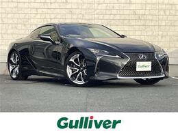 レクサス LC 500h Sパッケージ マークレビンソン CFRPルーフ ETC2.0