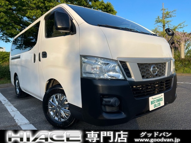 日産 NV350キャラバン 2.5 DX スーパーロングボディ ワイド