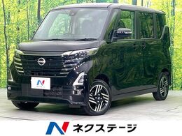 日産 ルークス 660 ハイウェイスターX プロパイロット エディション 4WD 禁煙車　純正ナビ　全周囲カメラ　フルセグ