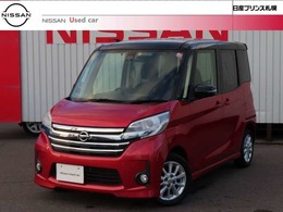 日産 デイズルークス 660 ハイウェイスターX 4WD 