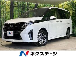 日産 セレナ 1.4 e-POWER ハイウェイスターV 登録済未使用車 純正12型ナビ 両側電動