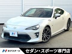 トヨタ 86 の中古車 2.0 GT 大阪府箕面市 299.8万円