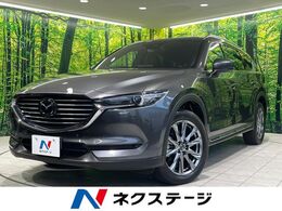 マツダ CX-8 2.2 XD Lパッケージ ディーゼルターボ 4WD 4WD　ターボ　マツダコネクトナビ　全周囲