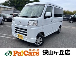 ダイハツ ハイゼットカーゴ 660 クルーズ 届出済未使用車　衝突軽減ブレーキ　禁煙車