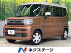 660 ハイブリッド X
