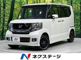 ホンダ N-BOX 660 カスタムG ターボSSパッケージ ブラックスタイル4WD 禁煙車 衝突軽減 ナビ バックカメラ ETC