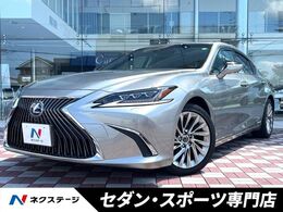 レクサス ES 300h バージョンL 禁煙 全周囲カメラ サンルーフ BSM 黒革