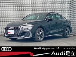 アウディ A3セダン 30 TFSI Sライン コンビニエンス＆アシスタンスパッケージ