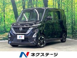 日産 ルークス 660 ハイウェイスターX 両側電動スライド 9型純正ナビ 全周囲カメ