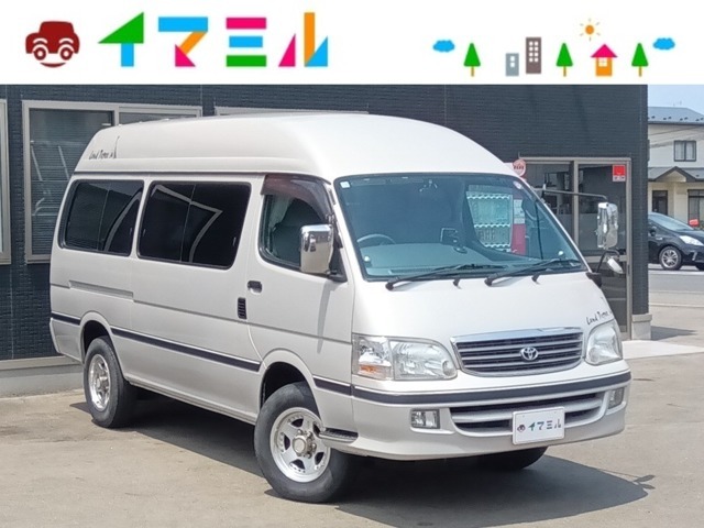 H13 トヨタ ハイエース キャンピング仕様 入庫いたしました！