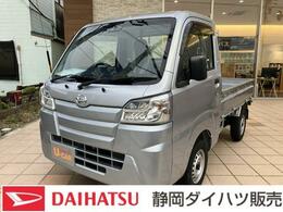 ダイハツ ハイゼットトラック 660 スタンダード SAIIIt 3方開 2WD　CVT　スーパーUVIRカットガ