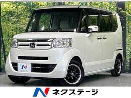 ホンダ N-BOX 660 G Lパッケージ 電動スライドドア 禁煙車 SDナビ