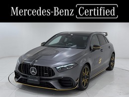 メルセデスAMG Aクラス A45 S 4マチックプラス ファイナル エディション 4WD 全国300台限定/右ハンドル/マウンテングレ