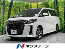 トヨタ アルファード 2.5 S Cパッケージ サンルーフ 後席モニター 両側電動スライド