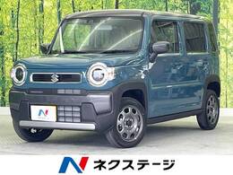 スズキ ハスラー 660 ハイブリッド G 届出済未使用車 衝突軽減 シートヒーター