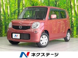 日産 モコ 660 X 禁煙 バックカメラ ETC LEDヘッドライト ス