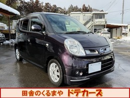 日産 モコ 660 G ショコラティエ エアロスタイル 保証1年/修復無/ターボ/記録簿/ナビ/TV/USB