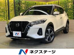 日産 キックス 1.2 X (e-POWER) 純正9型ナビ 全周囲カメラ プロパイロット