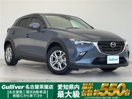 マツダ CX-3 1.5 15S ツーリング コネクトナビ フルセグTV 360°モニター 衝