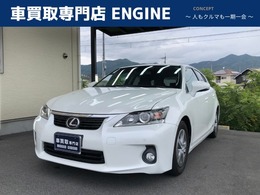 レクサス CT 200h 禁煙車/ETC/純正HDDナビ/バックカメラ/Blue
