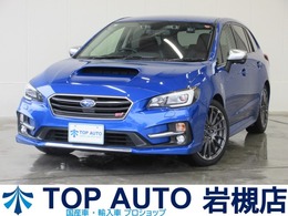 スバル レヴォーグ 1.6 STI スポーツ アイサイト 4WD アドバンスド 本革 ナビ フルセグ ドラレコ