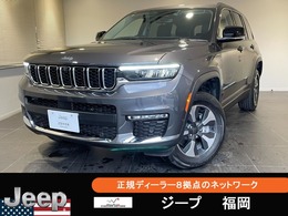 ジープ グランドチェロキー リミテッド 4xe 4WD 元デモカー プラグインハイブリッド