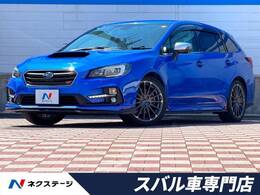 スバル レヴォーグ 2.0 STI スポーツ アイサイト 4WD 禁煙車 STIスタイルPKG セイフティPKG ETC