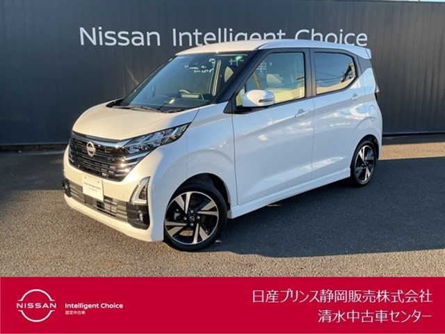 日産プリンス静岡清水中古車センターです。お気軽にお問い合わせください。