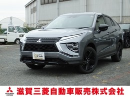 三菱 エクリプスクロス PHEV 2.4 ブラック エディション 4WD 当社元デモカー8インチスマホ連携ナビ