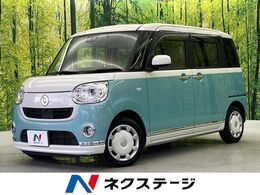 ダイハツ ムーヴキャンバス 660 G メイクアップ リミテッド SAIII SDナビ パノラマモニター 禁煙車 スマート