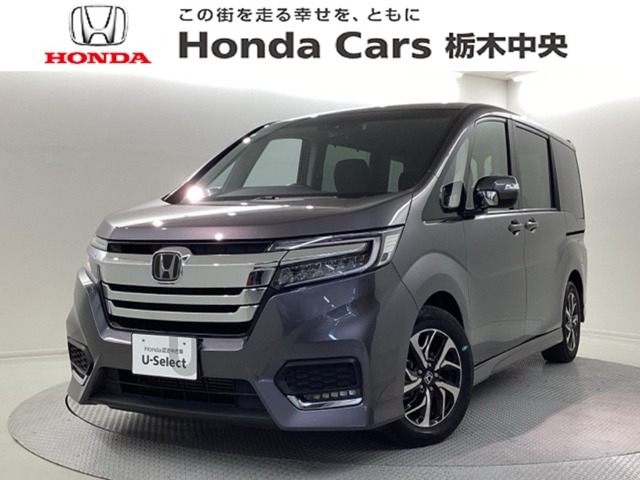 当店は県南地区のホンダ中古車専門店です。お問い合わせはお気軽に☆