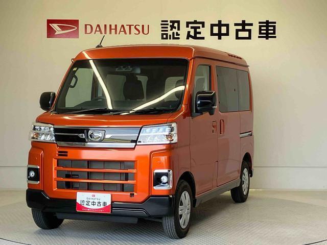 熊本ダイハツの中古車をご覧いただきありがとうございます。可愛いカタチ、おしゃれなカラー、安全なクルマを多数在庫しています。現車・在庫確認やお見積り商談等はお近くの店舗へお問合せ下さい。