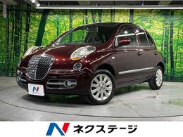 日産 マーチ 1.2 ボレロ 禁煙車　純正CDオーディオ　ETC　スマート