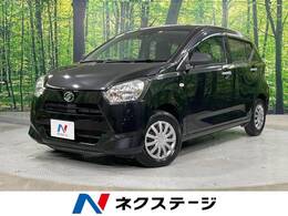 ダイハツ ミライース 660 L SAIII 禁煙車 スマートアシスト 車線逸脱