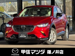 マツダ CX-3 1.5 15S アーバン ドレッサー 4WD 