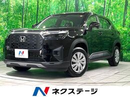 ホンダ WR-V 1.5 X 登録済未使用車 衝突軽減 レーダークルーズ