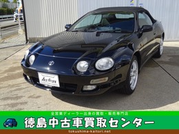 トヨタ セリカコンバーチブル 2.0 タイプX エンケイ7.5J-17　215/45/17
