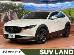 マツダ CX-30 2.0 20S Lパッケージ 4WD 純正8.8型ナビ/全周囲/ACC/電動リア/BSM