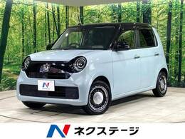 ホンダ N-ONE 660 オリジナル 衝突軽減 純正ナビ バックカメラ 禁煙車